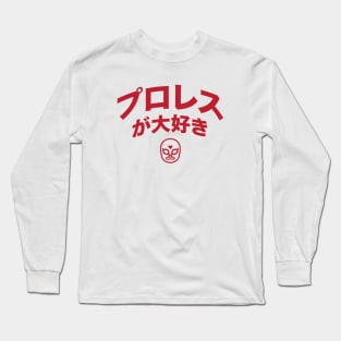 Love Pro Wrestling Red Long Sleeve T-Shirt